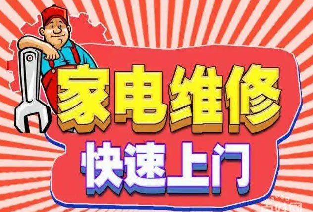 蜀山青阳北路LG空调维修